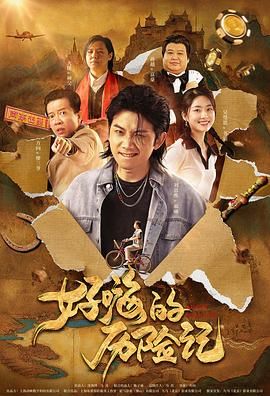 玖玖香蕉视频