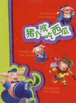 亚洲另类春色